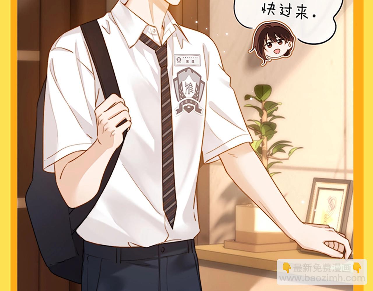 第28期 搞点事：乐乐的变脸速度有多快！-第49话