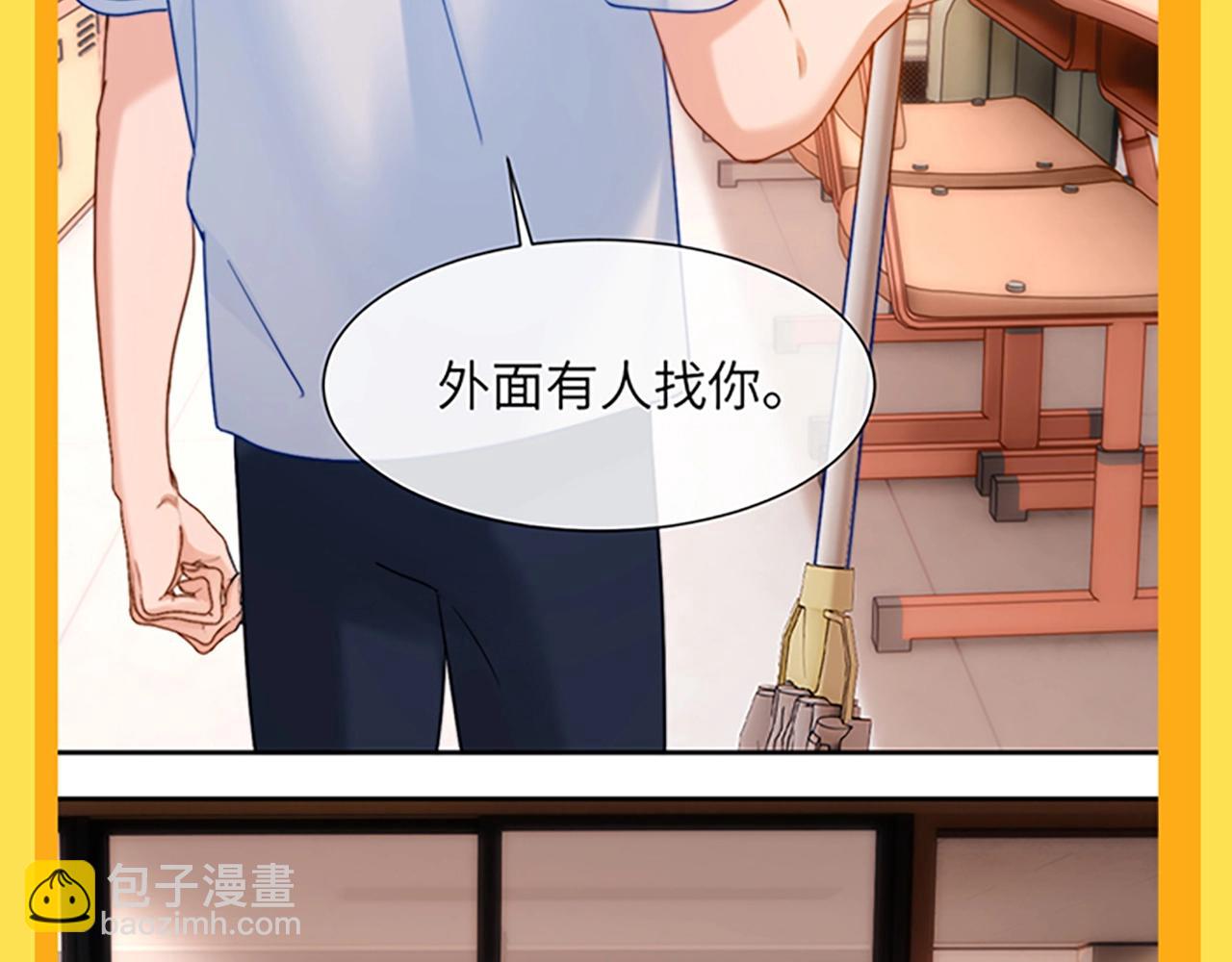 第28期 搞点事：乐乐的变脸速度有多快！-第49话