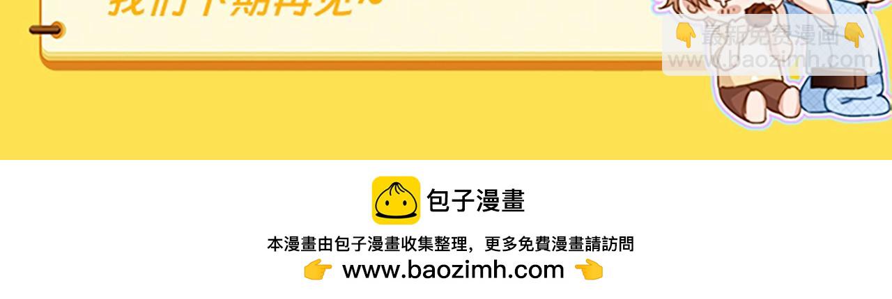 第28期 搞点事：乐乐的变脸速度有多快！-第49话