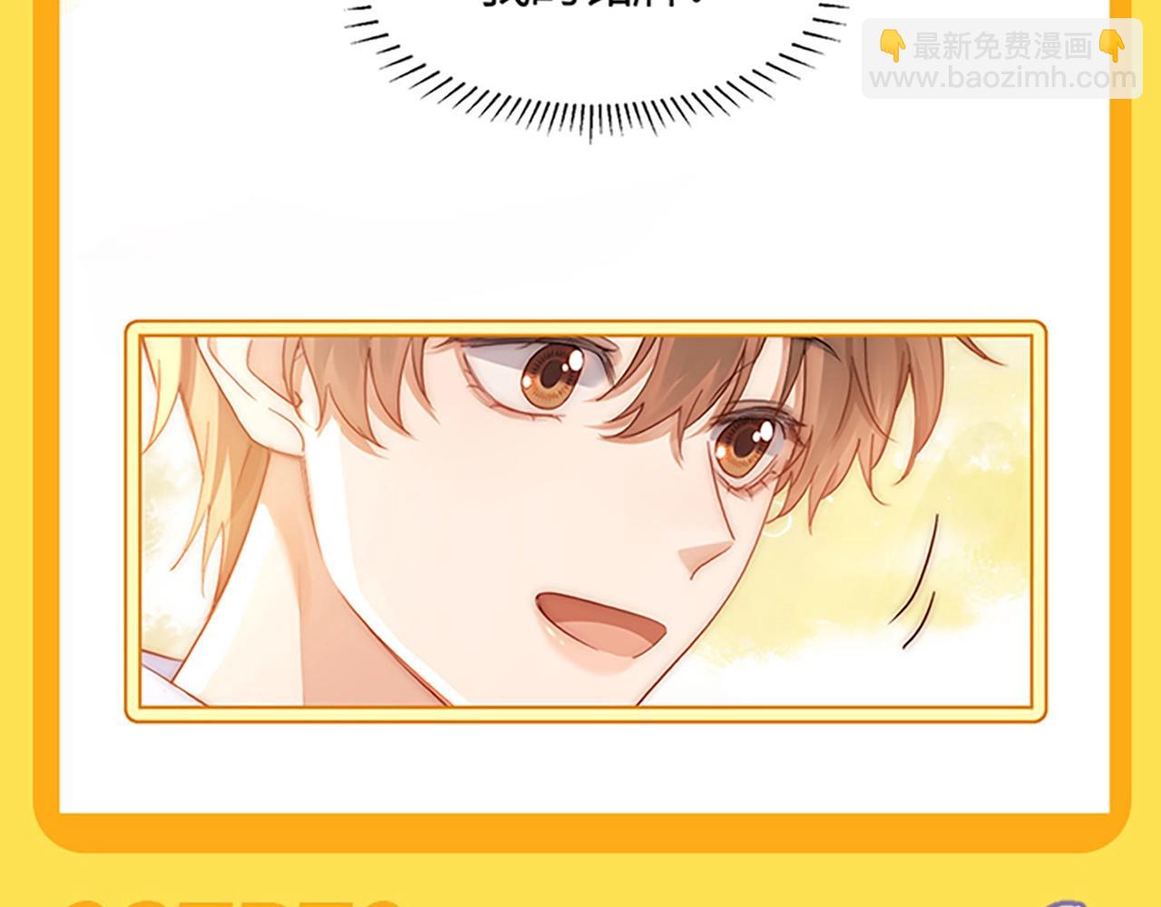 第28期 搞点事：乐乐的变脸速度有多快！-第49话