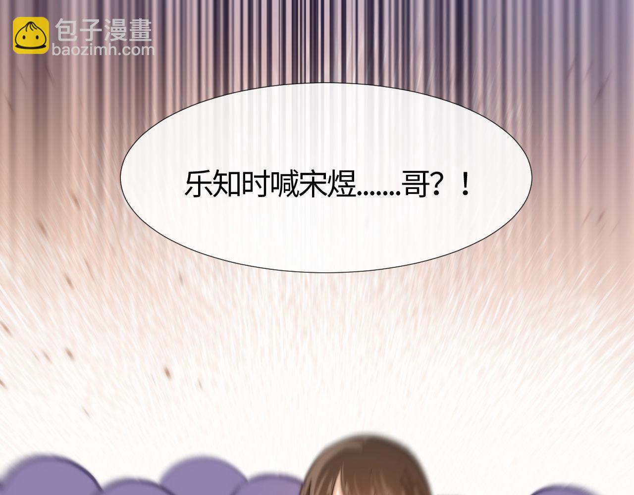 第5话 秘密暴露！(1/3)-第5话