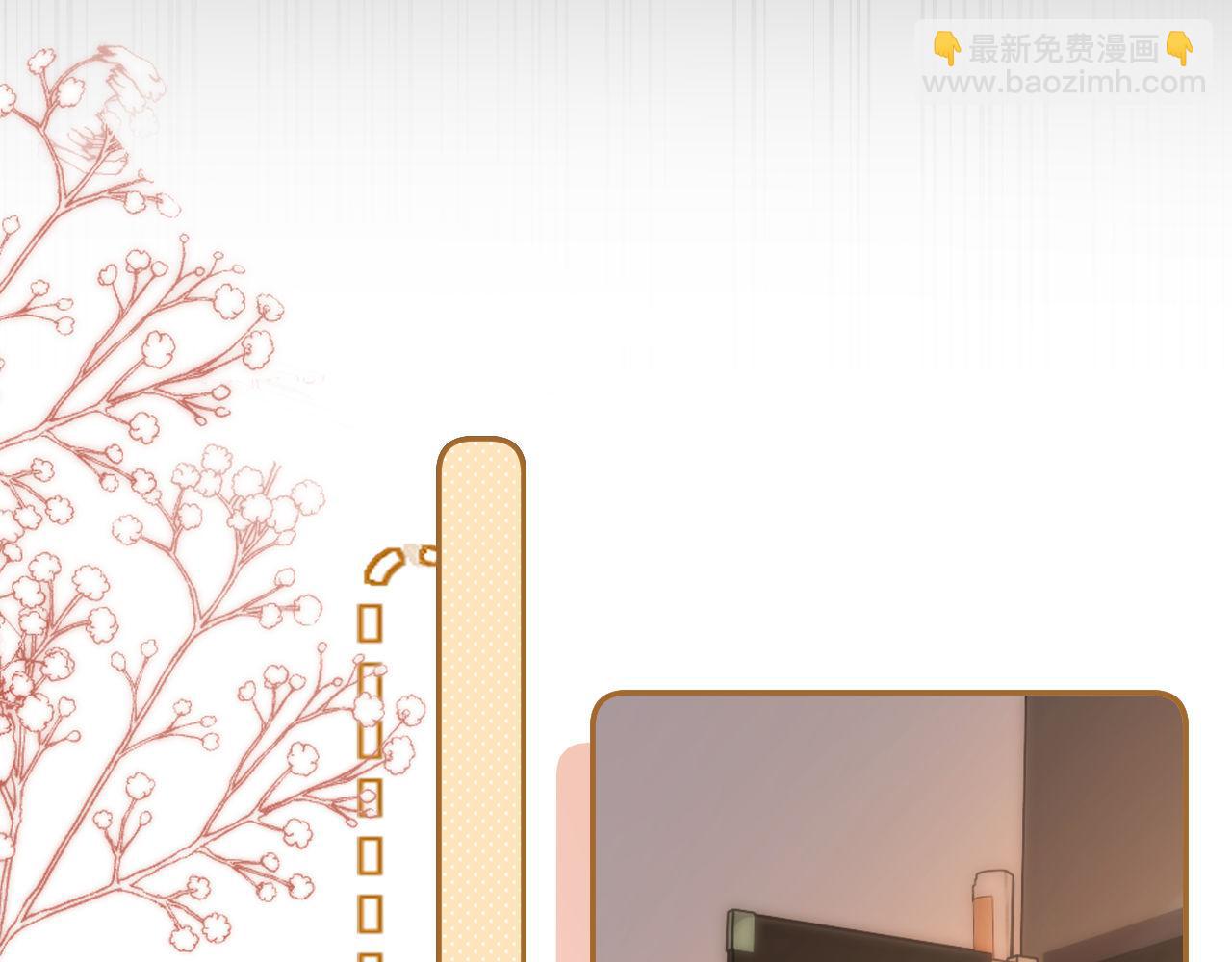 第5话 秘密暴露！(1/3)-第5话