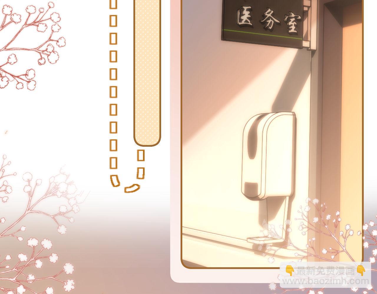 第5话 秘密暴露！(1/3)-第5话