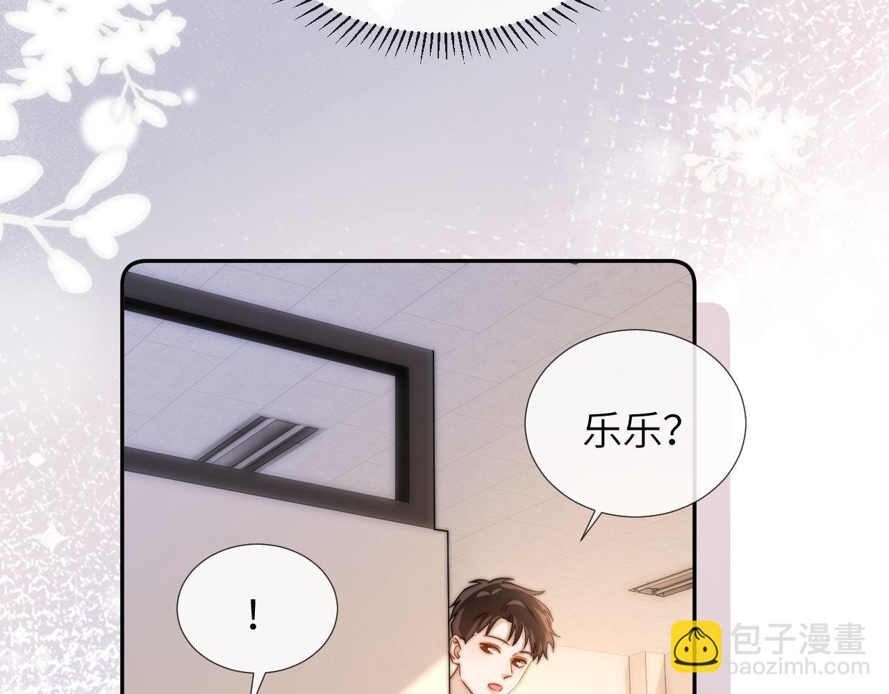 第5话 秘密暴露！(1/3)-第5话