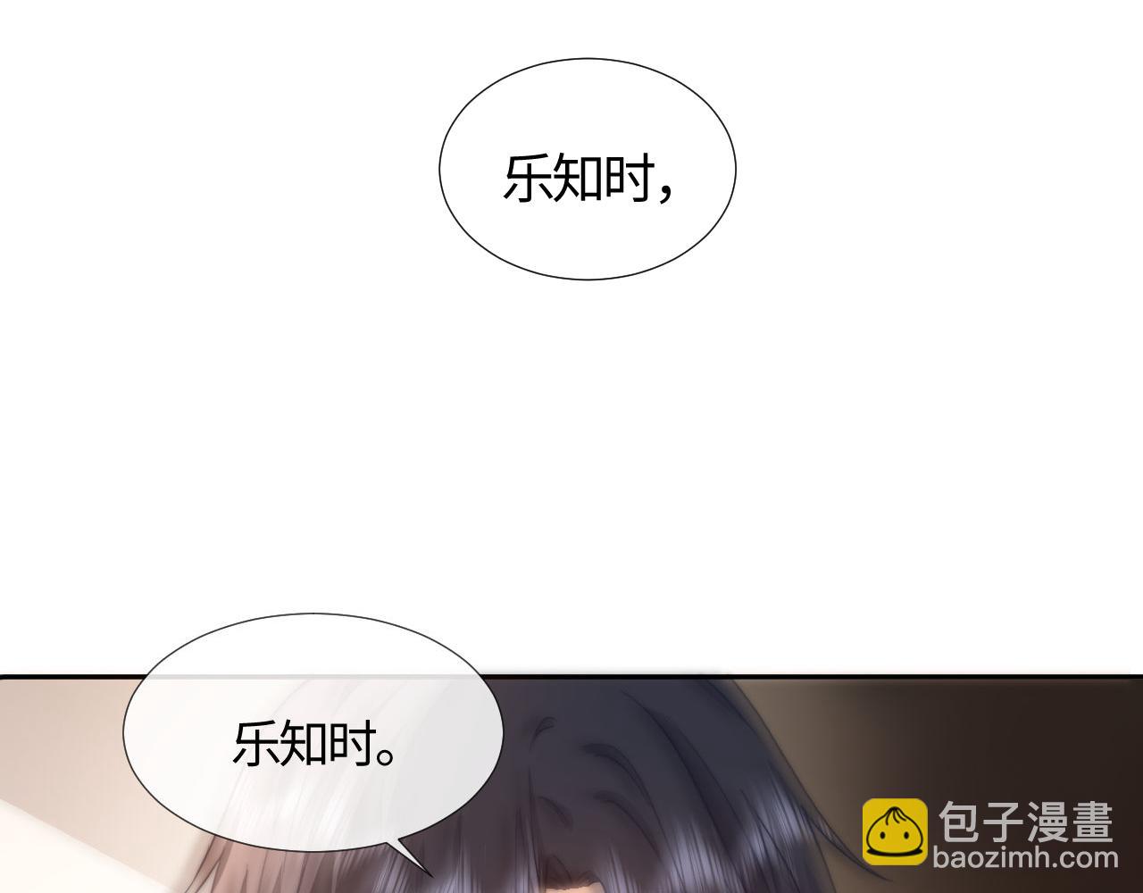 第5话 秘密暴露！(1/3)-第5话