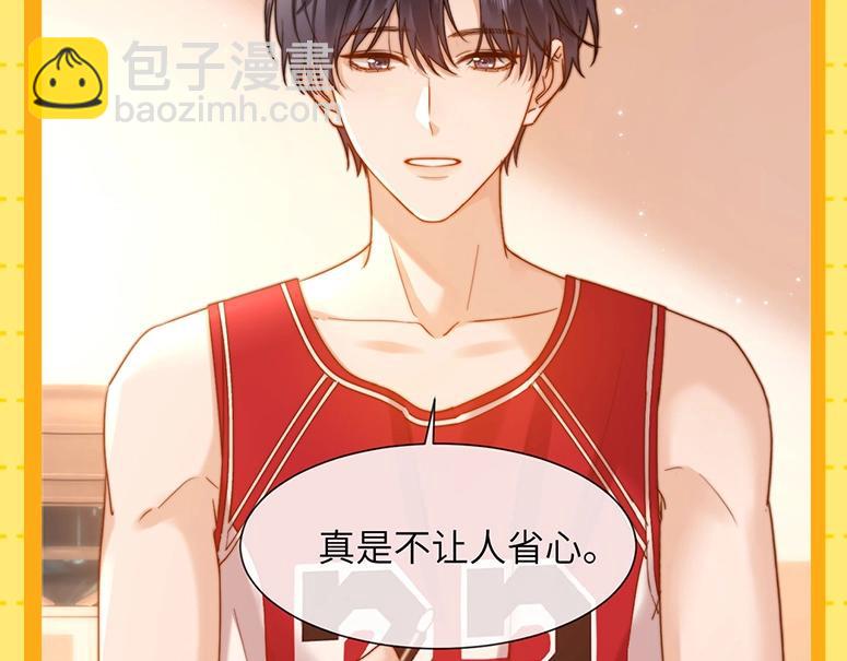 第30期 特别企划：宋煜星座分析之天蝎座-第51话