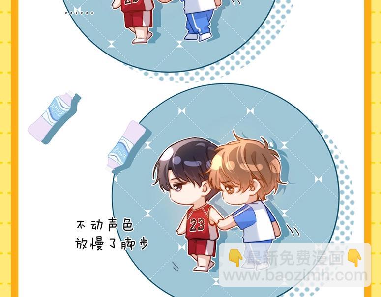 第30期 特别企划：宋煜星座分析之天蝎座-第51话