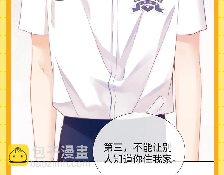 第30期 特别企划：宋煜星座分析之天蝎座-第51话