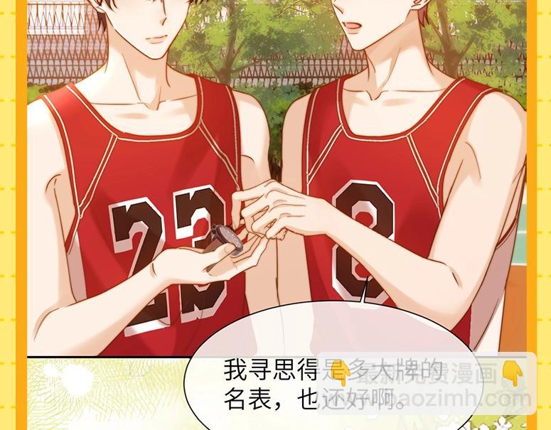 第30期 特别企划：宋煜星座分析之天蝎座-第51话