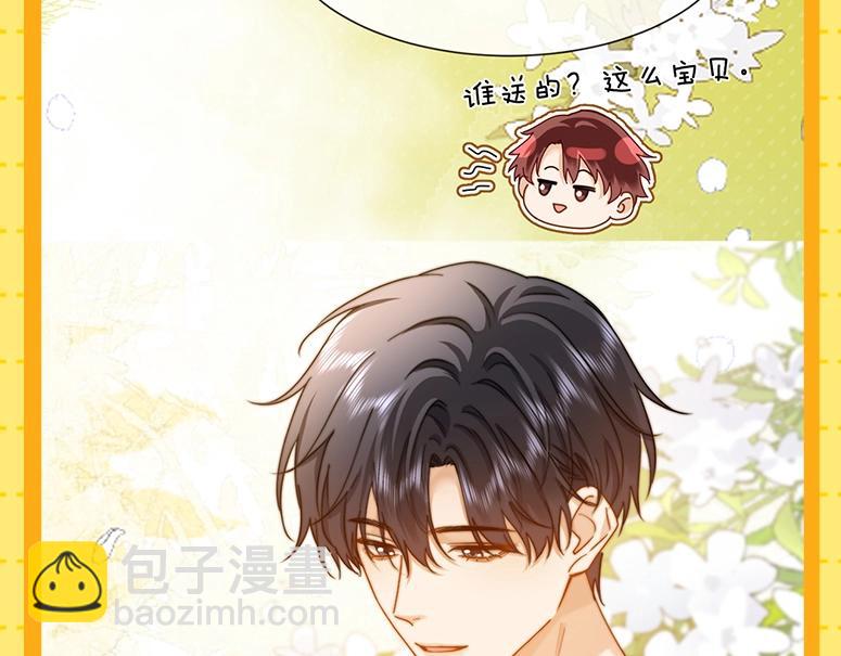 第30期 特别企划：宋煜星座分析之天蝎座-第51话