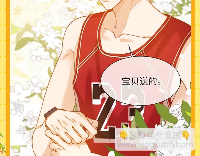第30期 特别企划：宋煜星座分析之天蝎座-第51话