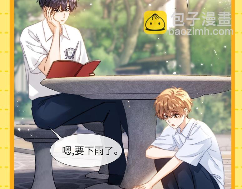 第30期 特别企划：宋煜星座分析之天蝎座-第51话