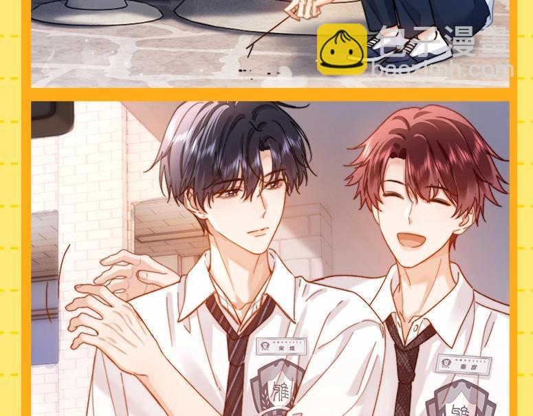 第30期 特别企划：宋煜星座分析之天蝎座-第51话