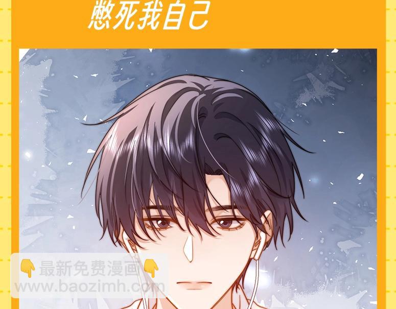 第30期 特别企划：宋煜星座分析之天蝎座-第51话