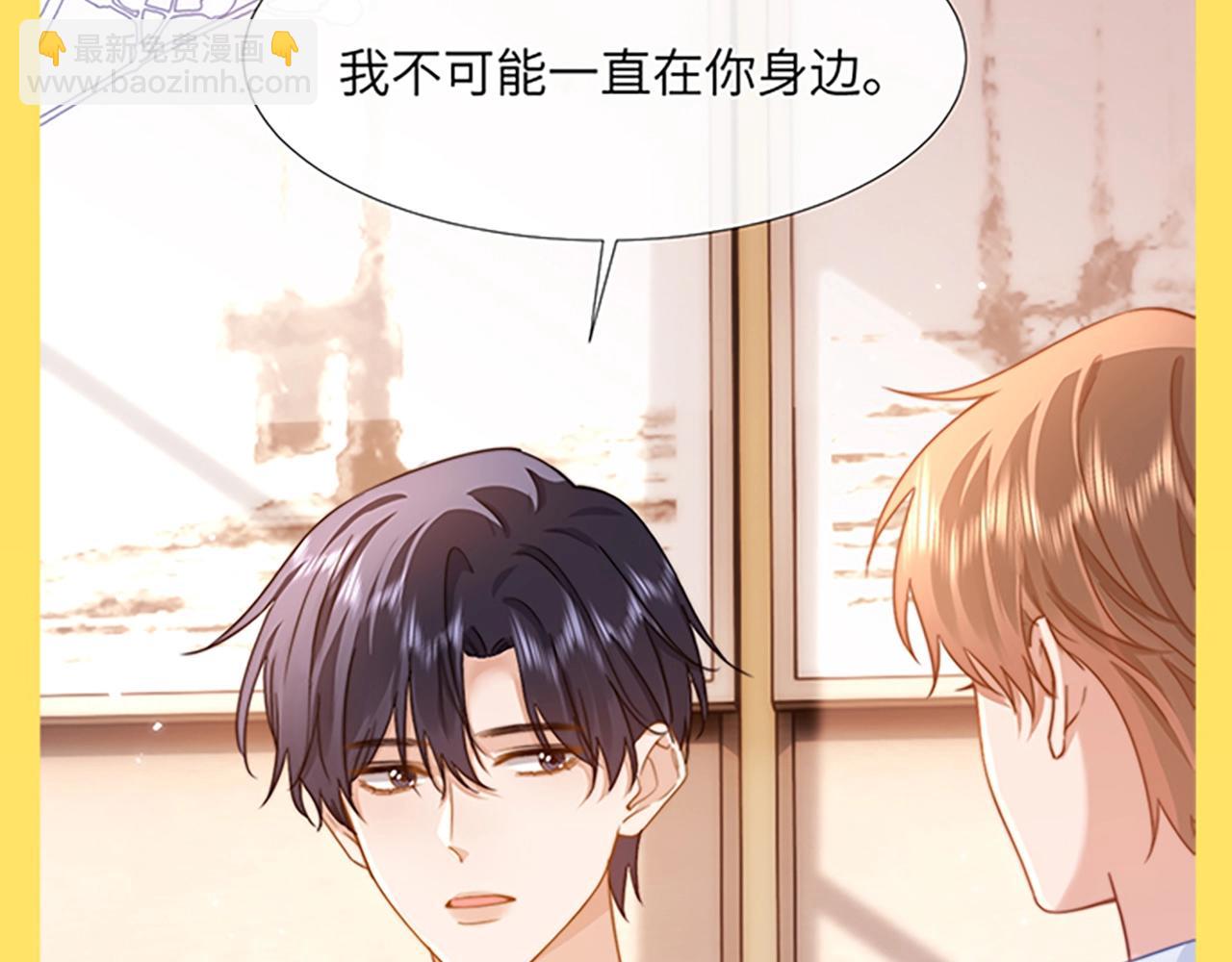 第33期 搞点事：读者作品展示-第55话