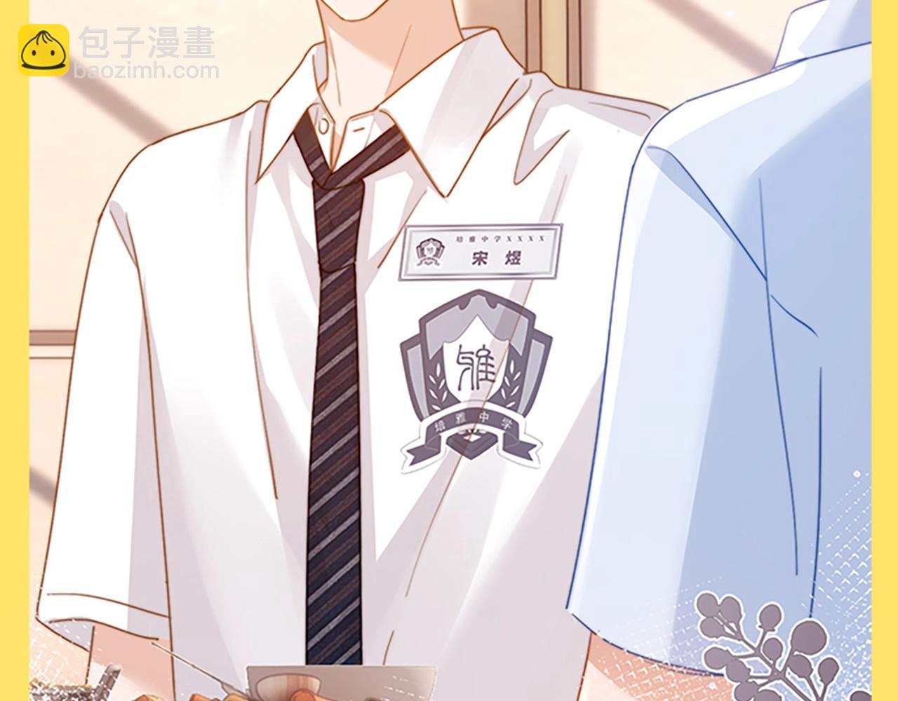 第33期 搞点事：读者作品展示-第55话