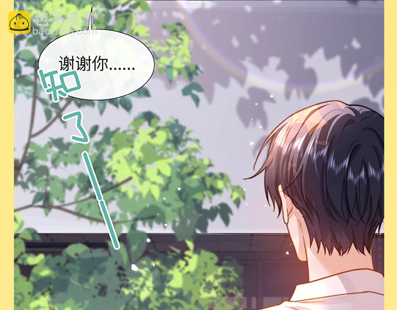 第33期 搞点事：读者作品展示-第55话