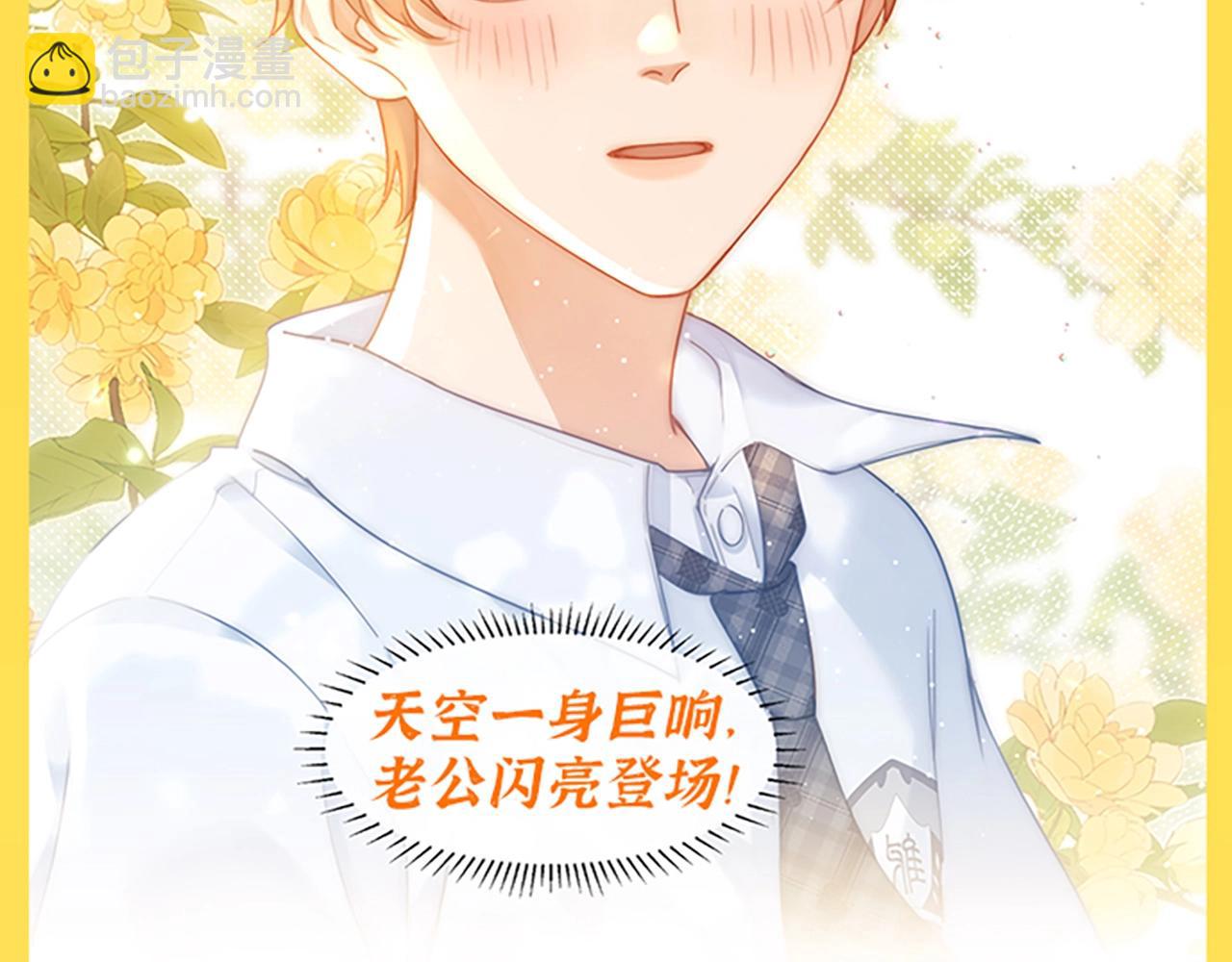 第33期 搞点事：读者作品展示-第55话