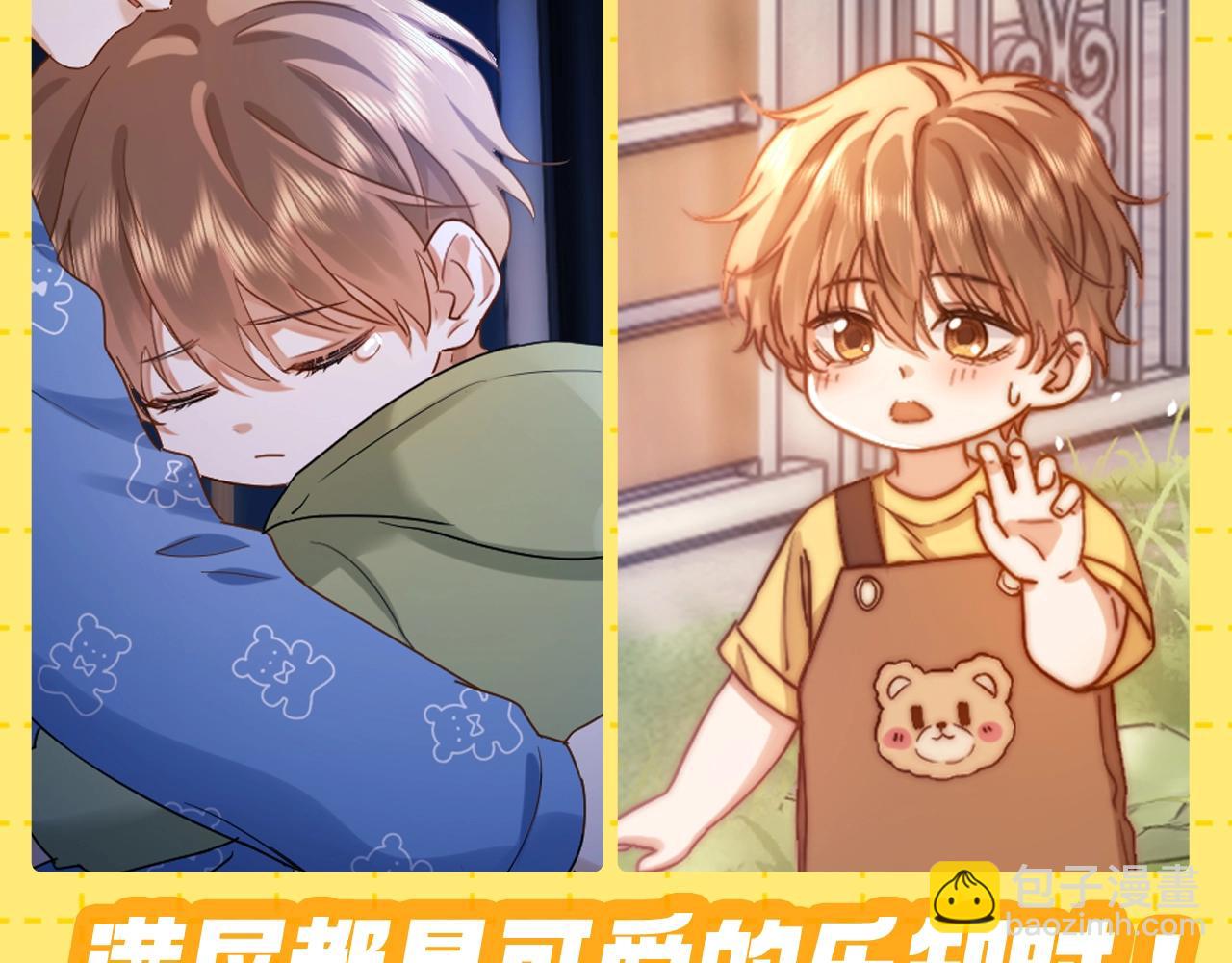 第35期 特别企划：收集一波MINI乐乐！-第57话