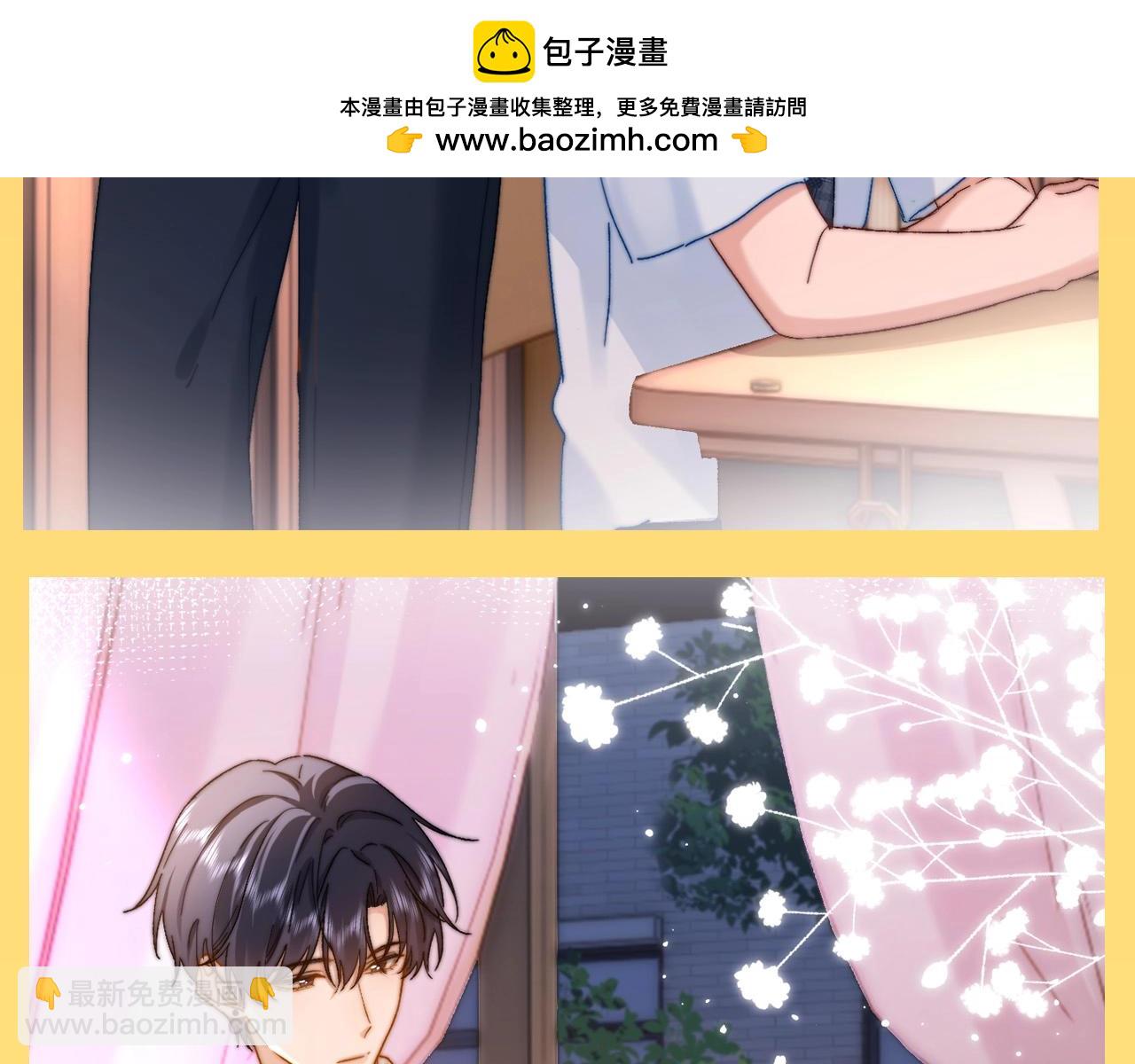 第38期 搞点事：宋煜&乐乐，大家来找茬！-第61话