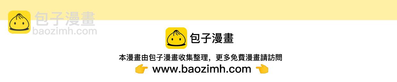 第40期 特别企划：宋煜&乐乐情侣头像大放送！第二弹！-第63话