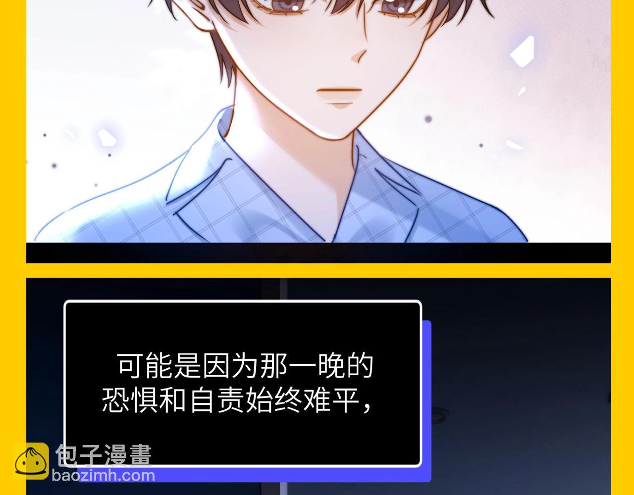 第42期 搞点事：来看可爱过敏原颁奖大会！-第65话