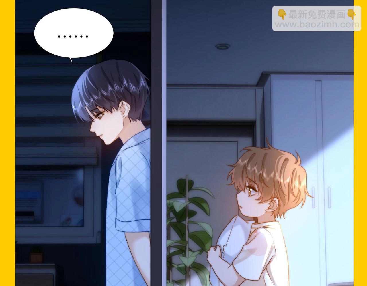 第42期 搞点事：来看可爱过敏原颁奖大会！-第65话
