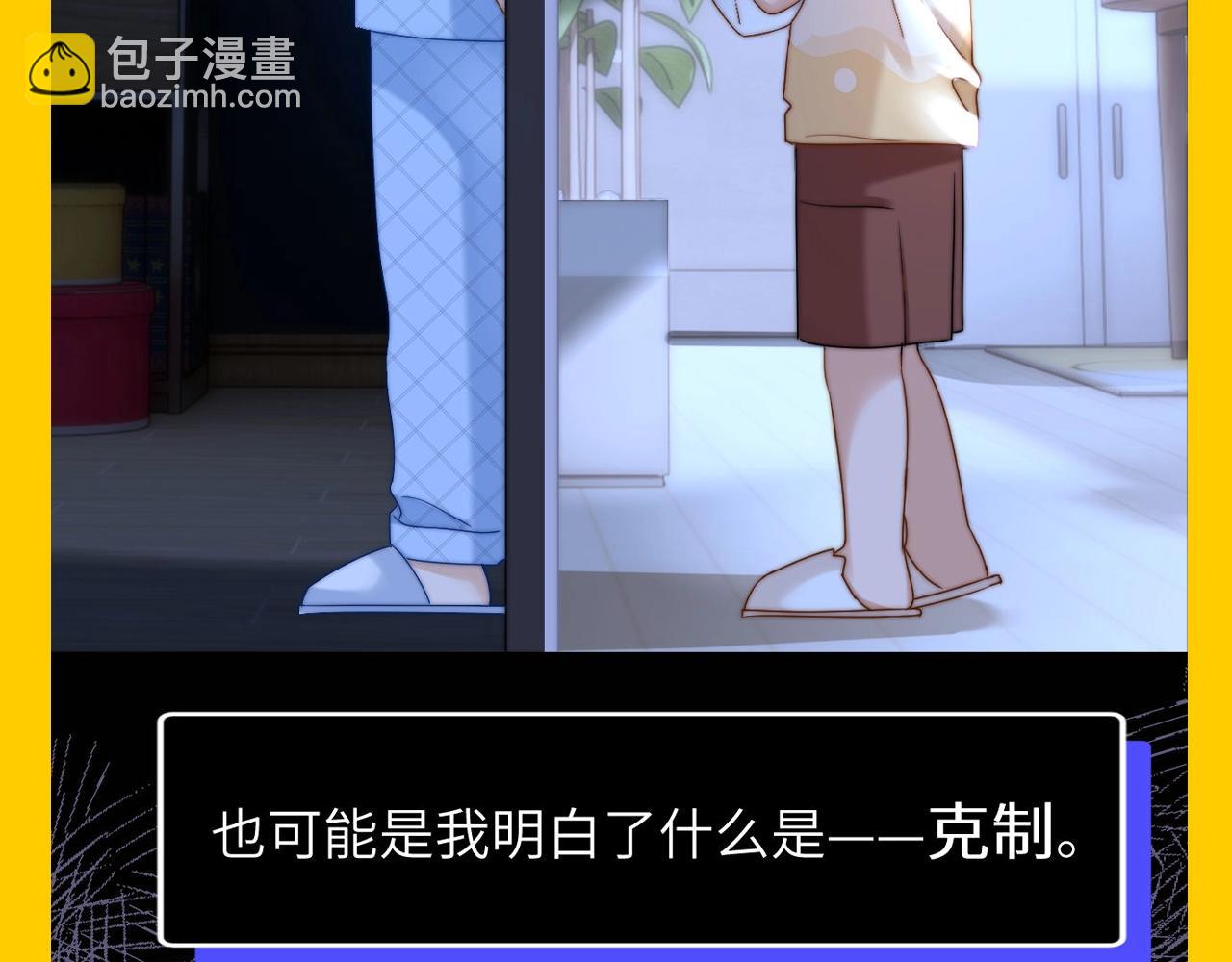 第42期 搞点事：来看可爱过敏原颁奖大会！-第65话