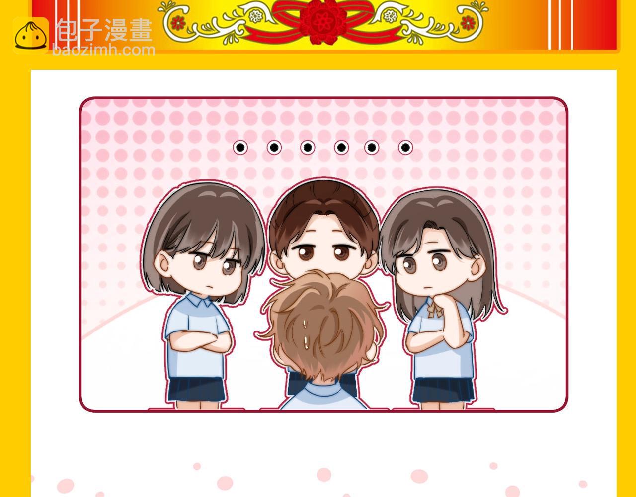 第42期 搞点事：来看可爱过敏原颁奖大会！-第65话