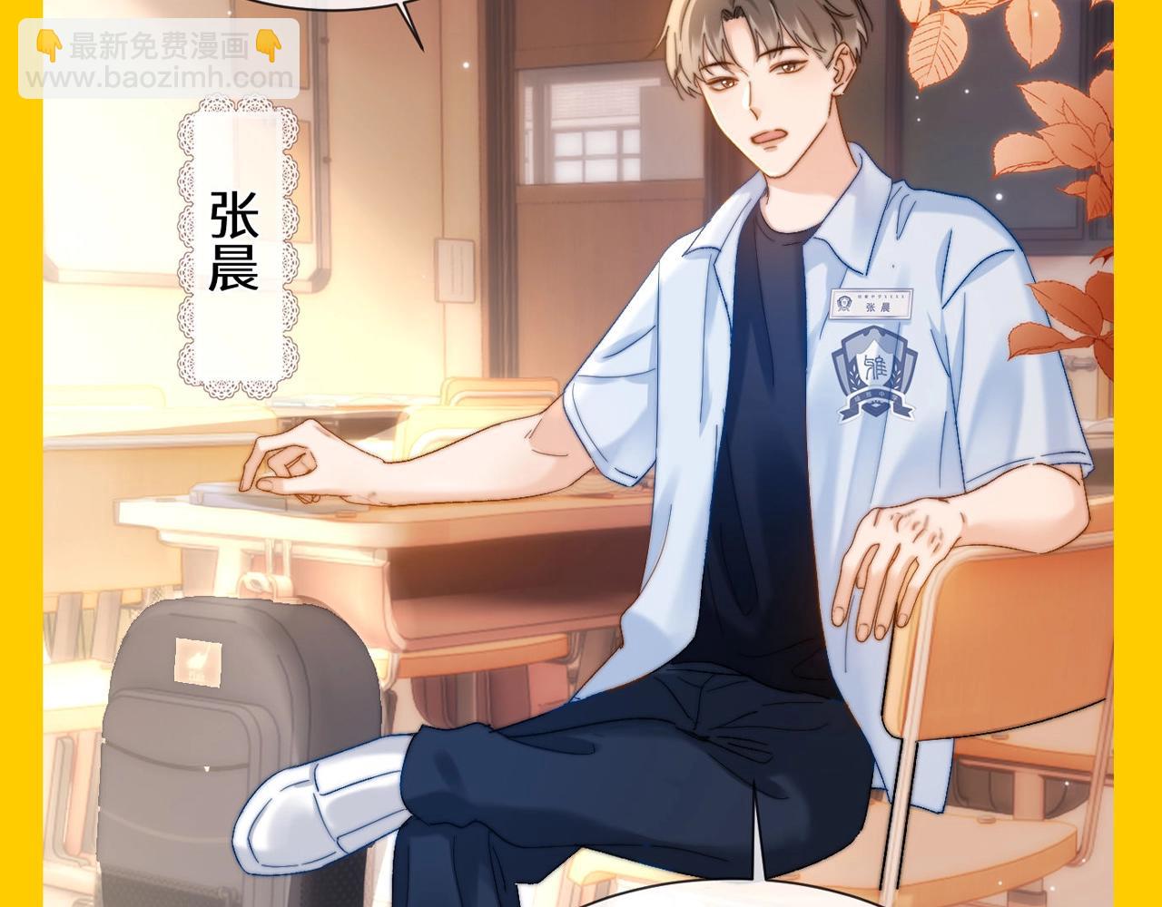 第42期 搞点事：来看可爱过敏原颁奖大会！-第65话