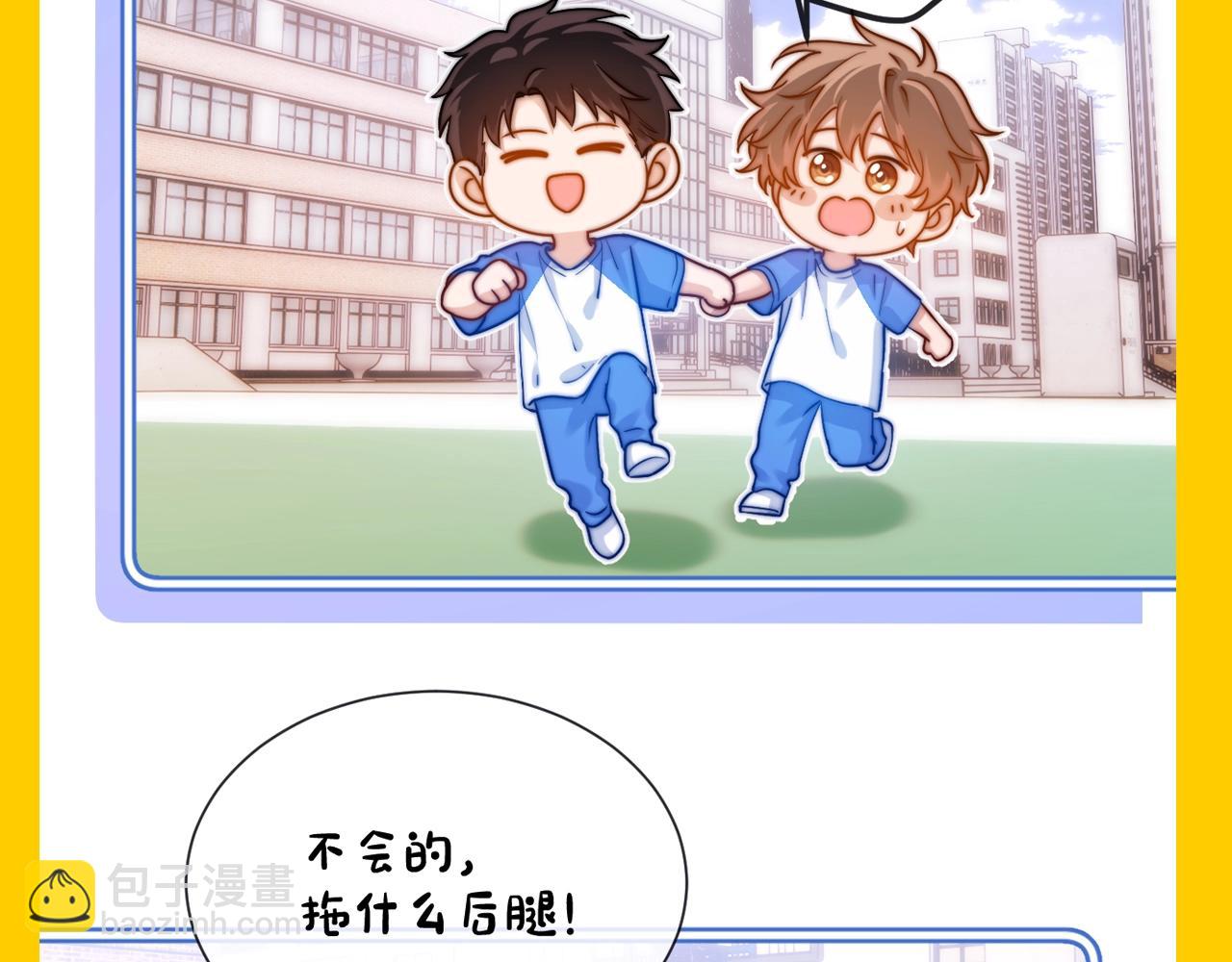 第42期 搞点事：来看可爱过敏原颁奖大会！-第65话