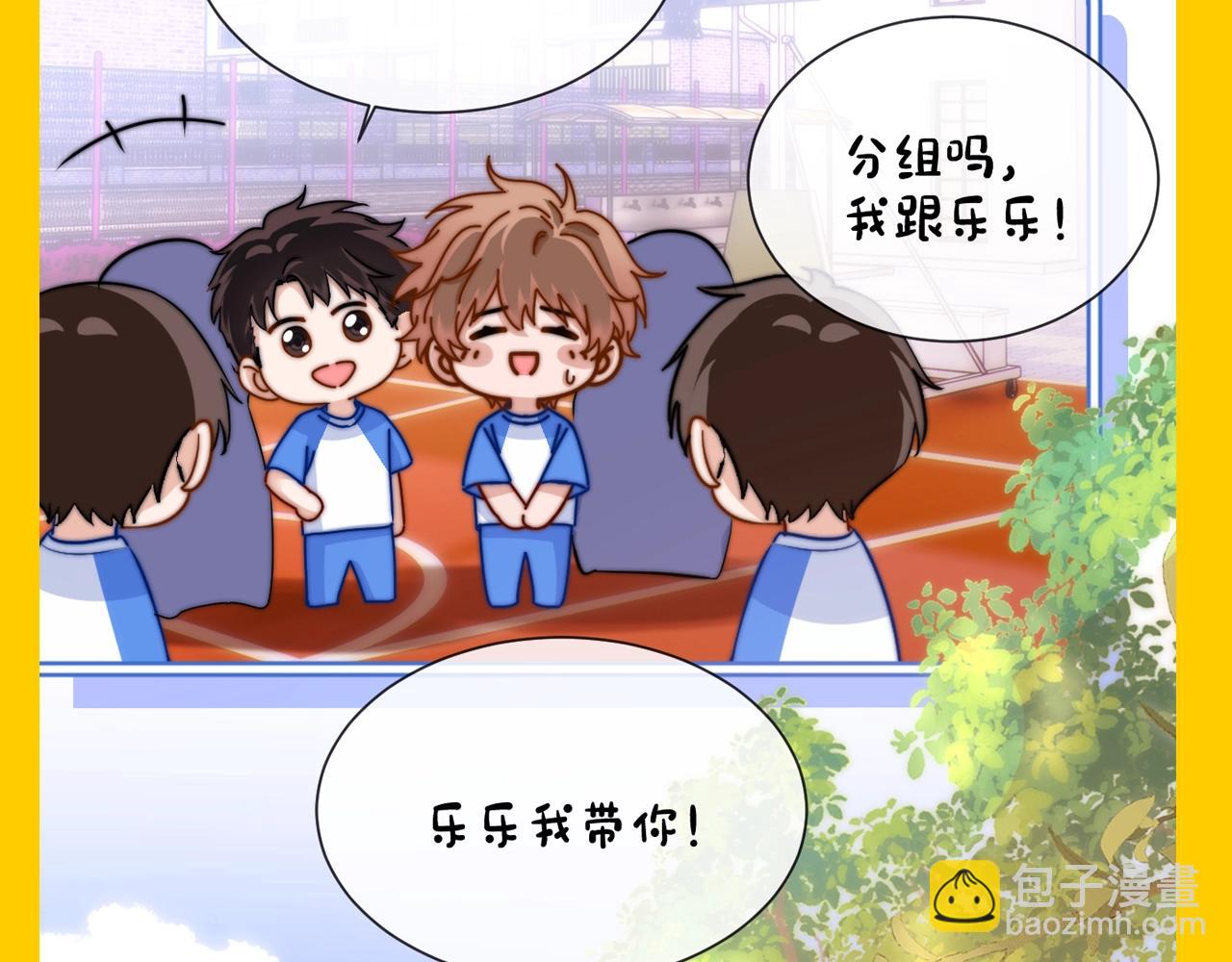 第42期 搞点事：来看可爱过敏原颁奖大会！-第65话