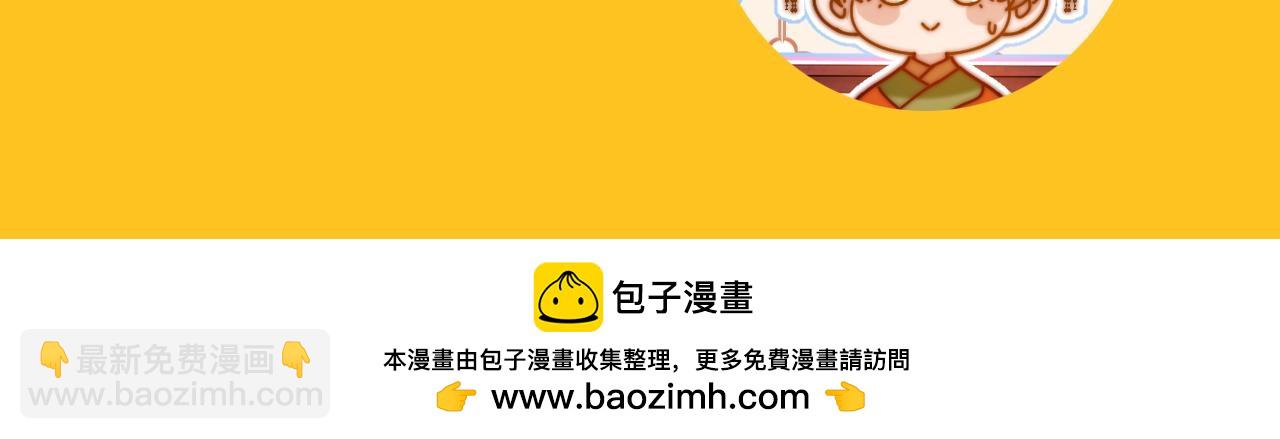 第43期 特别企划：乐乐皇后做噩梦啦！-第67话