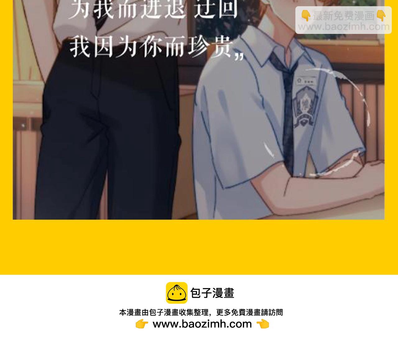 第45期 特别企划：乐乐的歌单有什么？-第69话