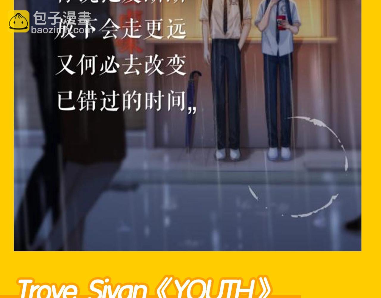 第45期 特别企划：乐乐的歌单有什么？-第69话