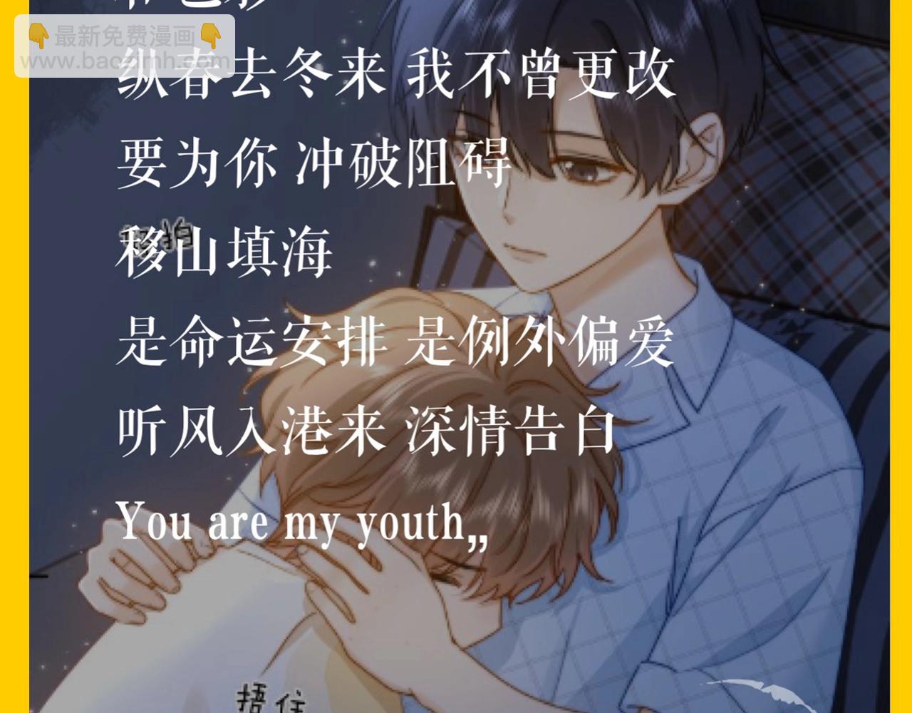 第45期 特别企划：乐乐的歌单有什么？-第69话