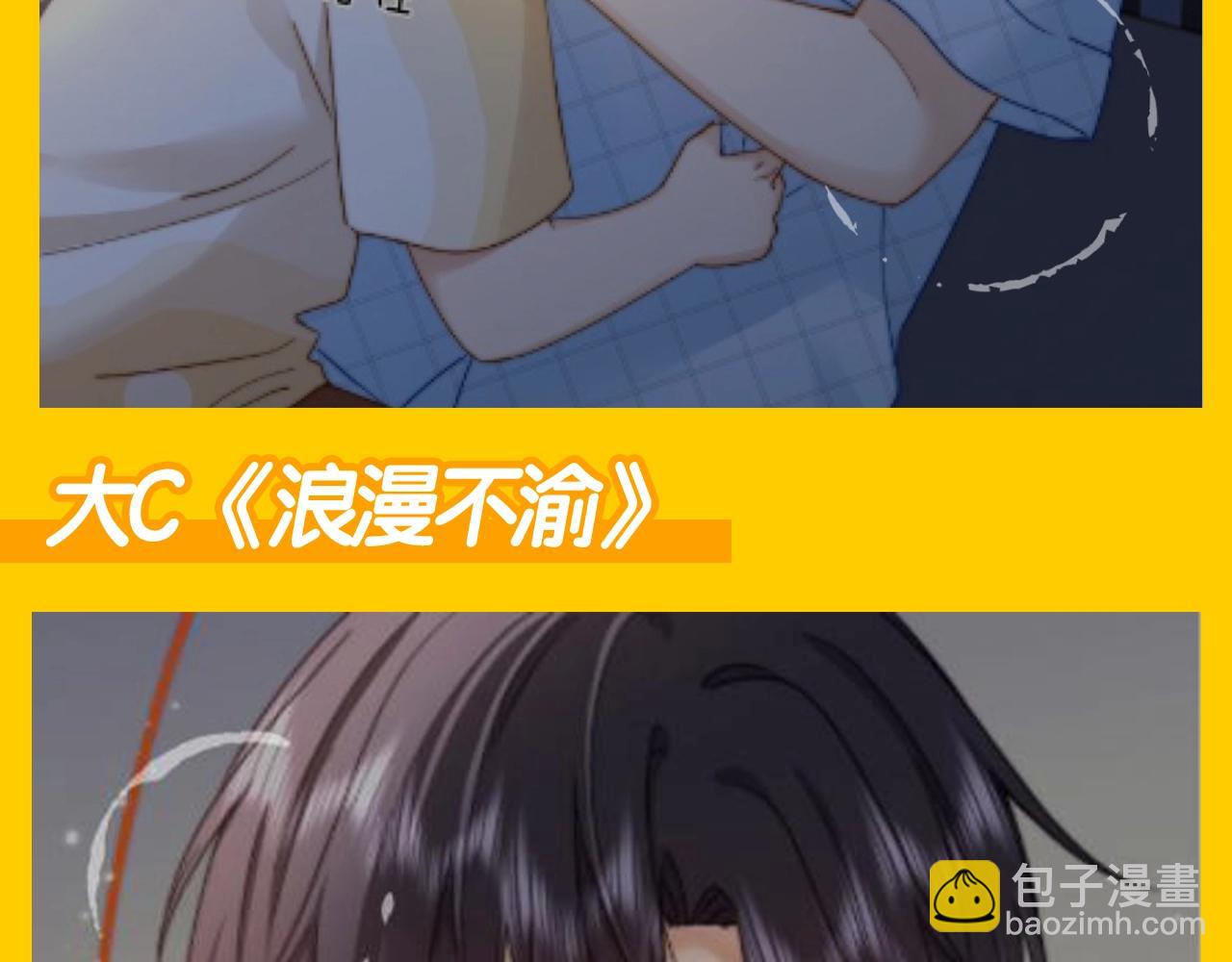 第45期 特别企划：乐乐的歌单有什么？-第69话