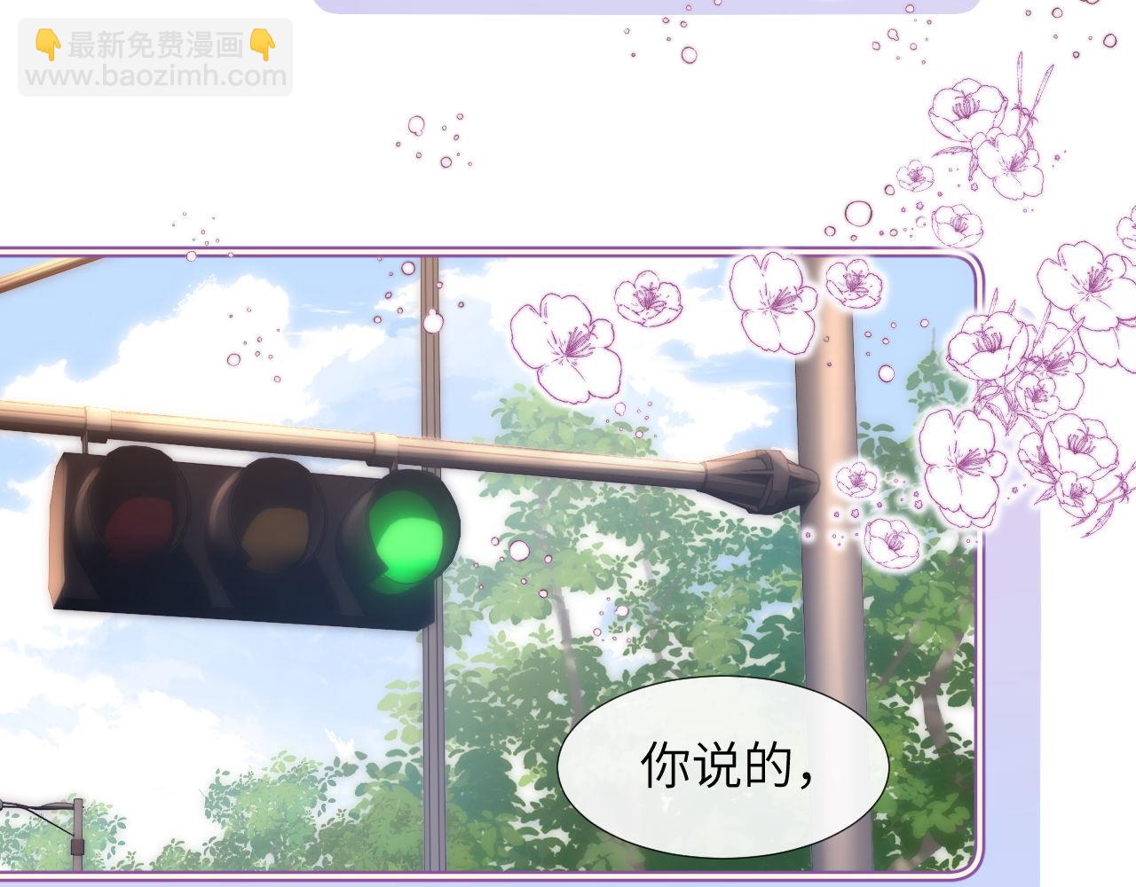 第7话 哥哥吃醋了？(1/2)-第7话