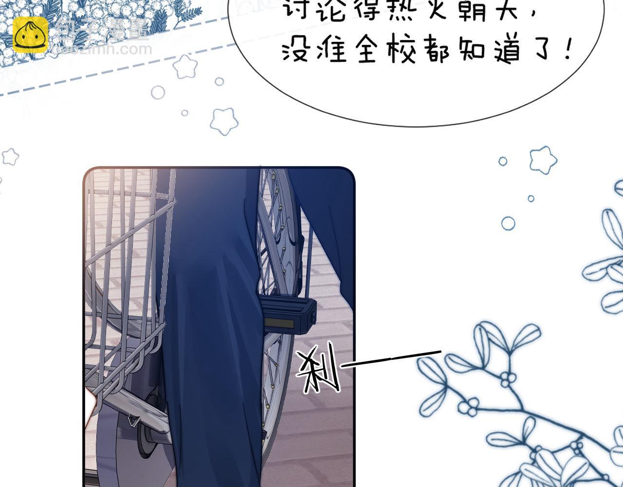 第7话 哥哥吃醋了？(1/2)-第7话