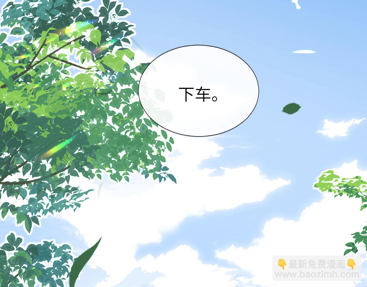 第7话 哥哥吃醋了？(1/2)-第7话