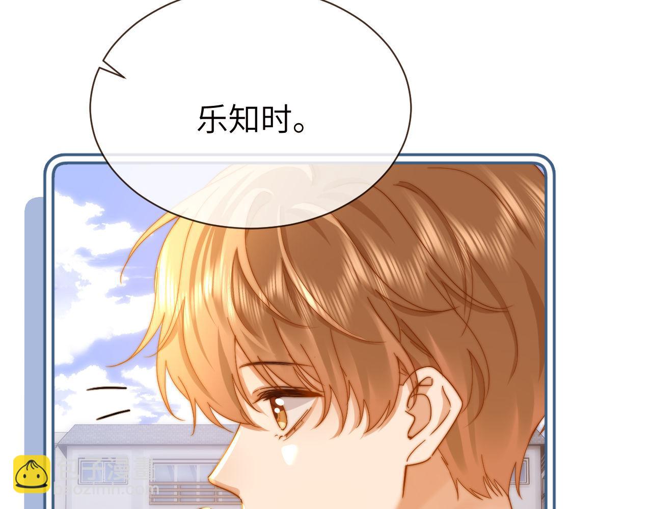第25话 男友力爆棚(1/3)-第71话