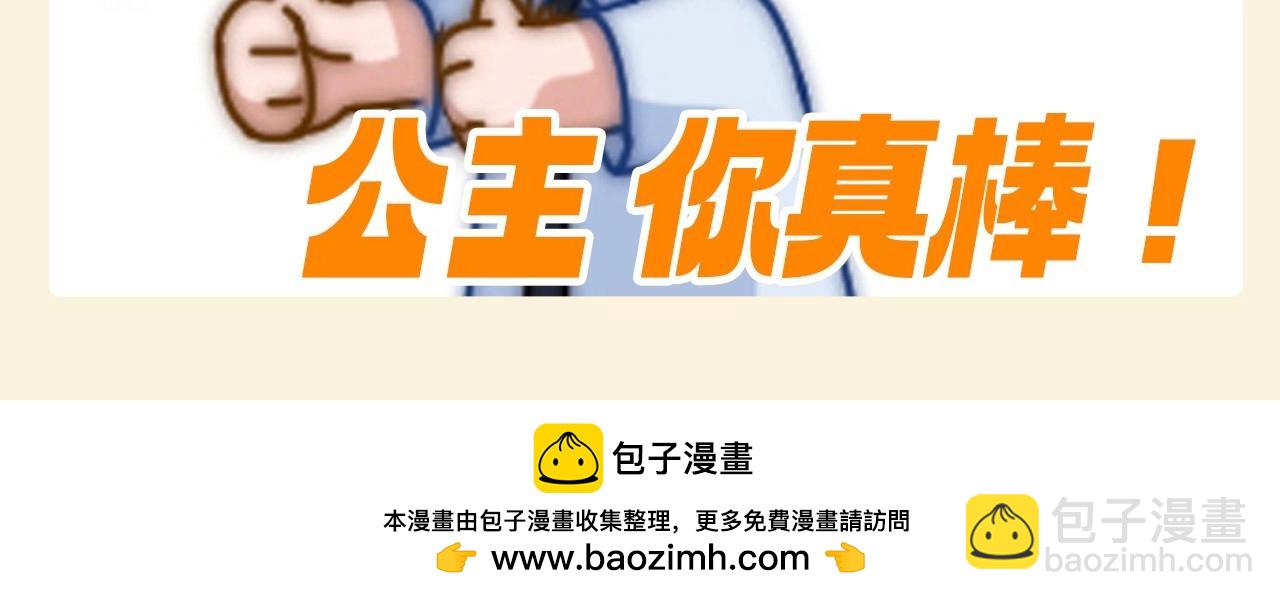第48期 特别企划：QQ人表情包第二弹！-第73话