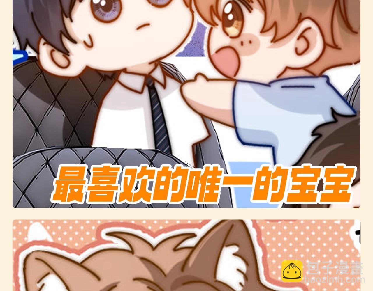 第48期 特别企划：QQ人表情包第二弹！-第73话