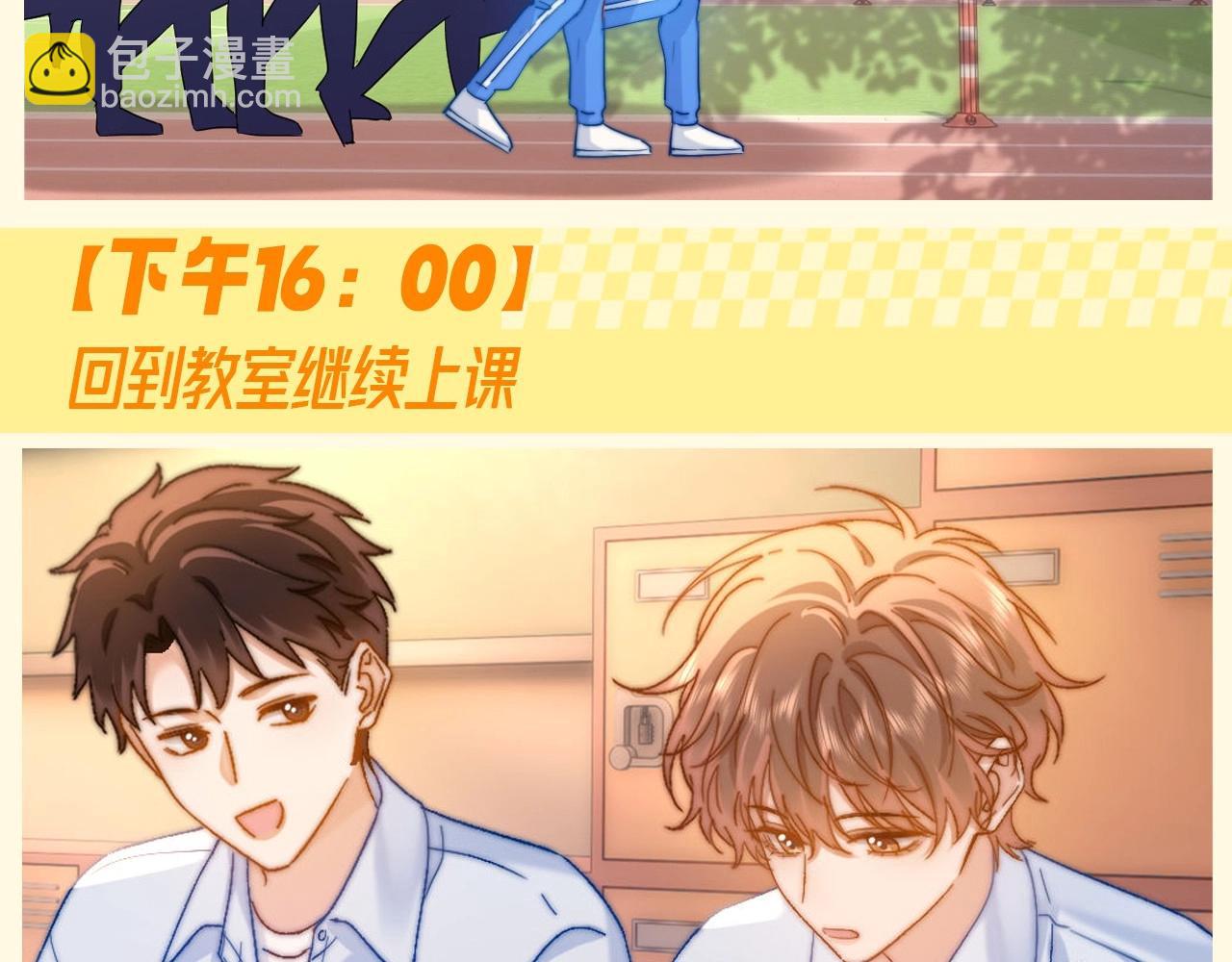 第50期 特别企划：没更新的一天乐乐都在干什么？-第75话