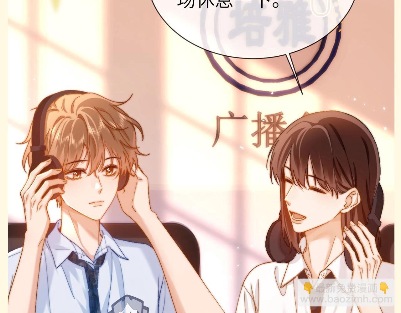 第50期 特别企划：没更新的一天乐乐都在干什么？-第75话