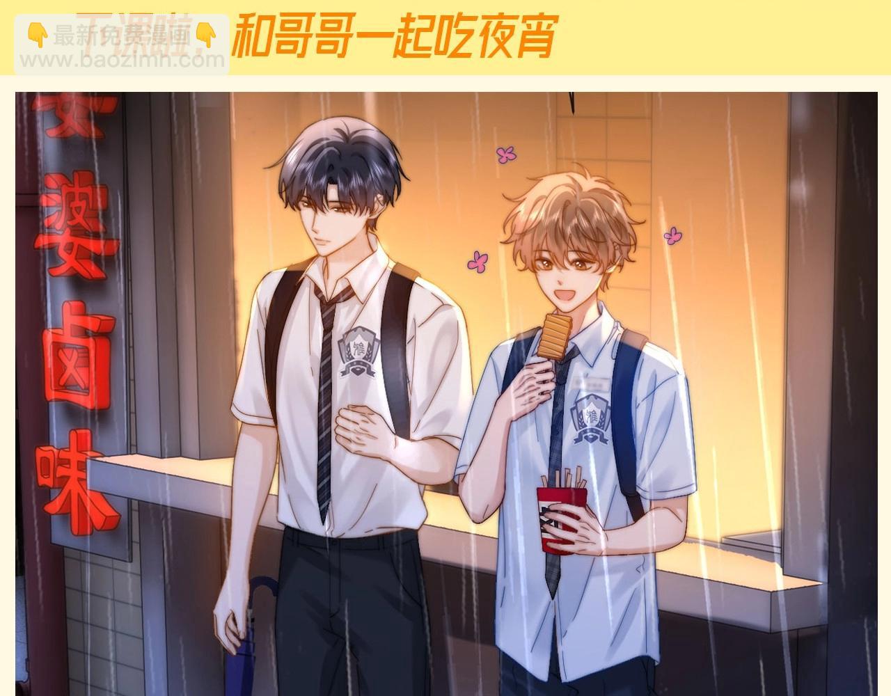 第50期 特别企划：没更新的一天乐乐都在干什么？-第75话