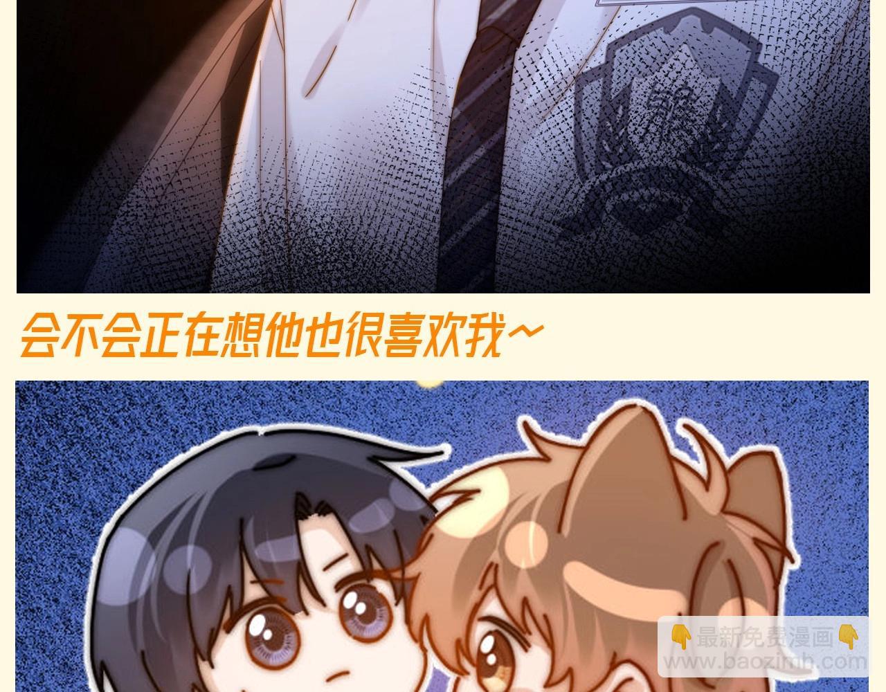 第50期 特别企划：没更新的一天乐乐都在干什么？-第75话
