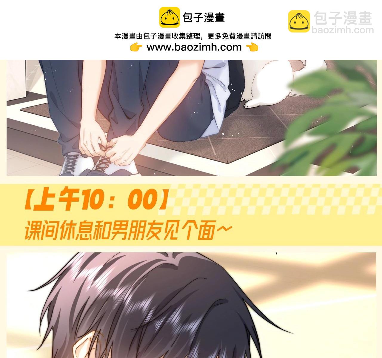 第50期 特别企划：没更新的一天乐乐都在干什么？-第75话
