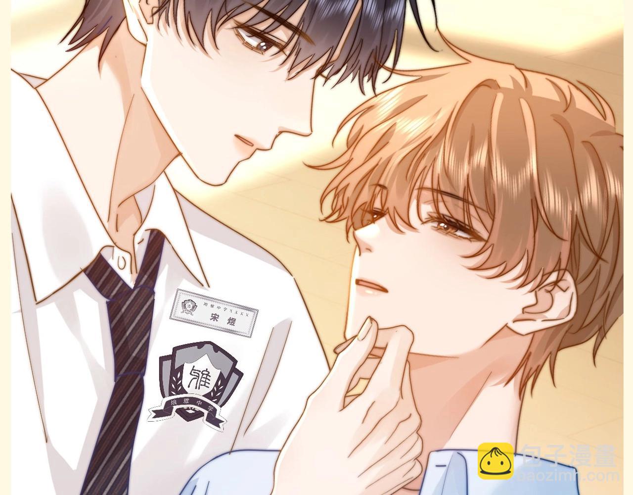 第50期 特别企划：没更新的一天乐乐都在干什么？-第75话