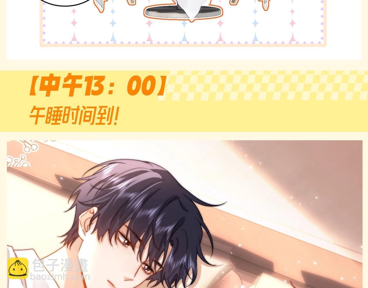 第50期 特别企划：没更新的一天乐乐都在干什么？-第75话